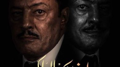 نجيب الريحاني