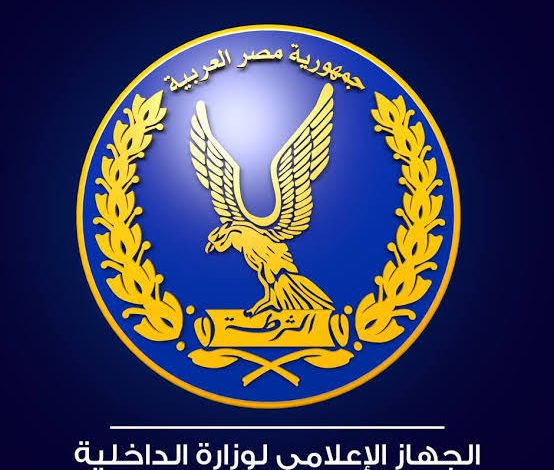 شعار الشرطة المصرية