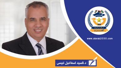 د.سيد عيسى